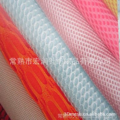 汽車坐墊網(wǎng)眼布選購指南 3D網(wǎng)眼布與三明治網(wǎng)眼布詳解